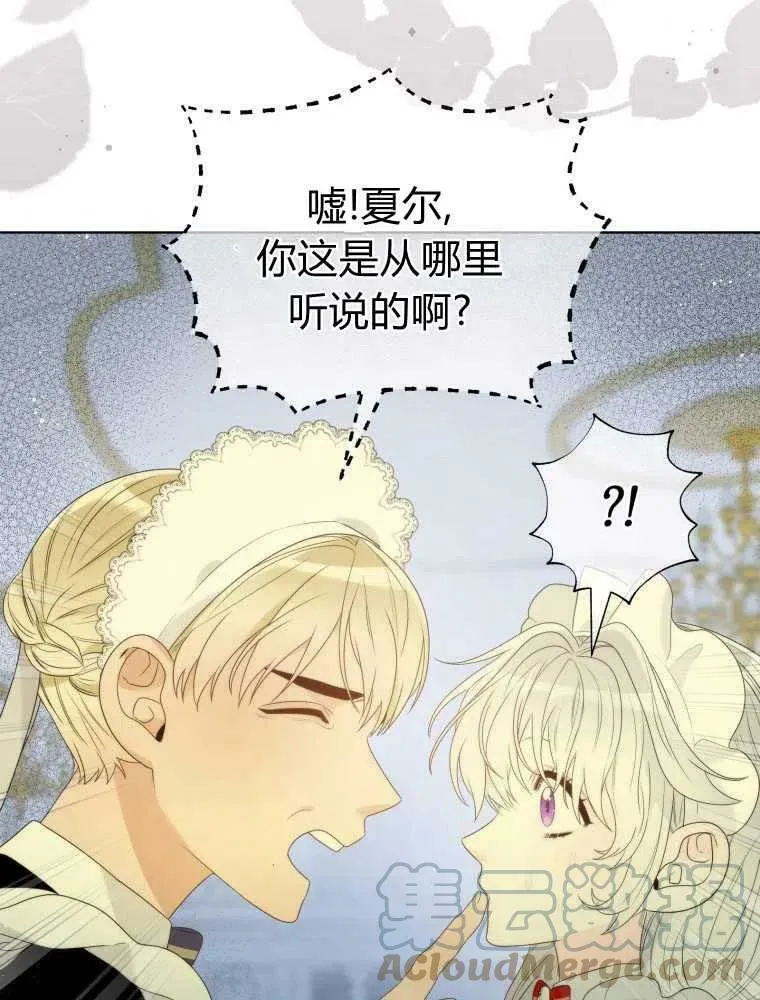 第14话 第31页