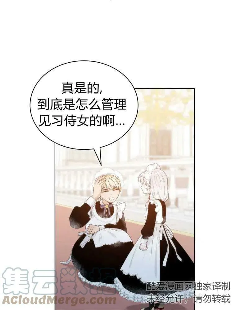 第14话 第34页