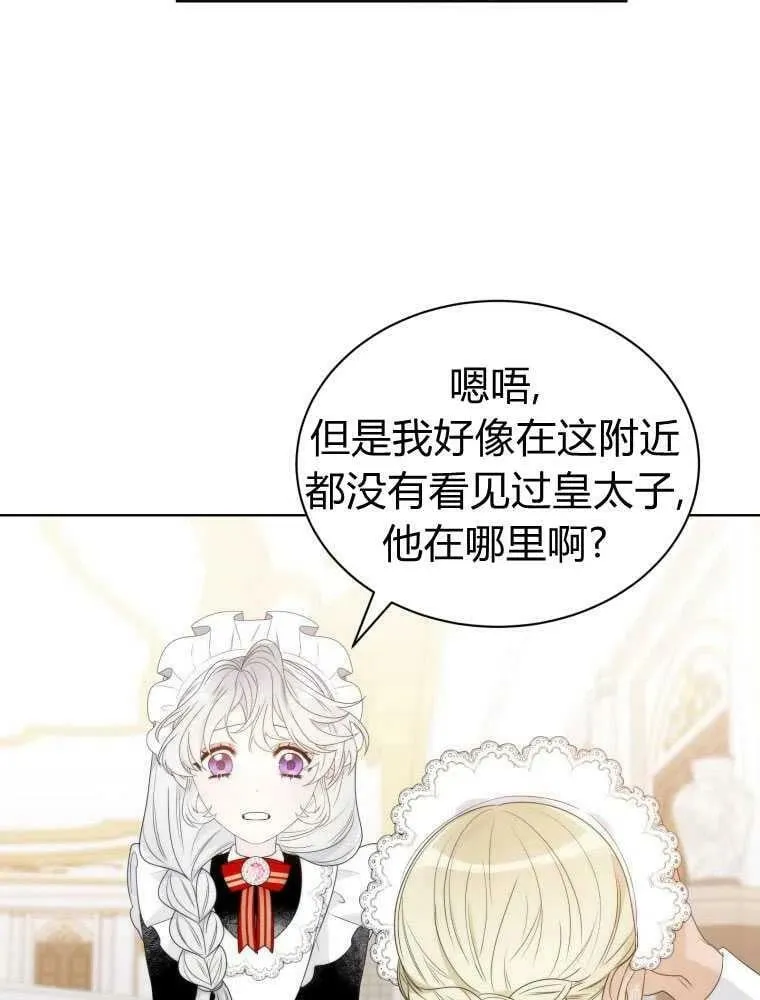 第14话 第35页