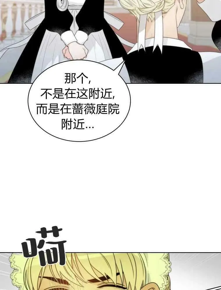 第14话 第36页