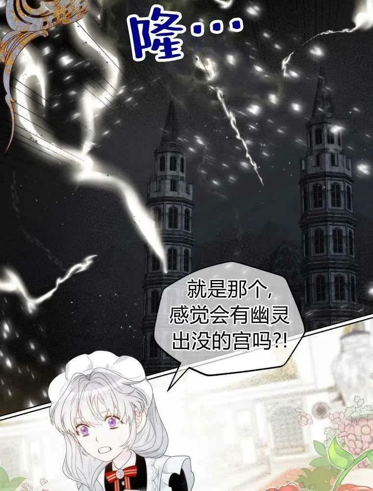 第14话 第38页
