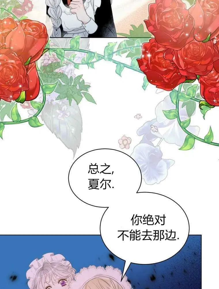 第14话 第39页