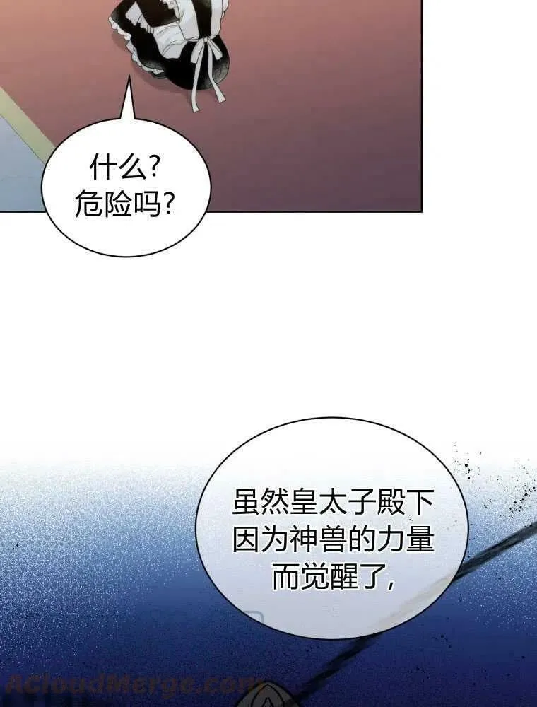 第14话 第43页