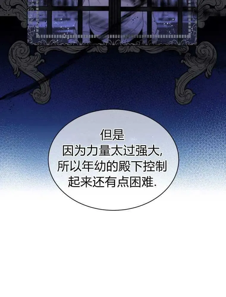 第14话 第45页