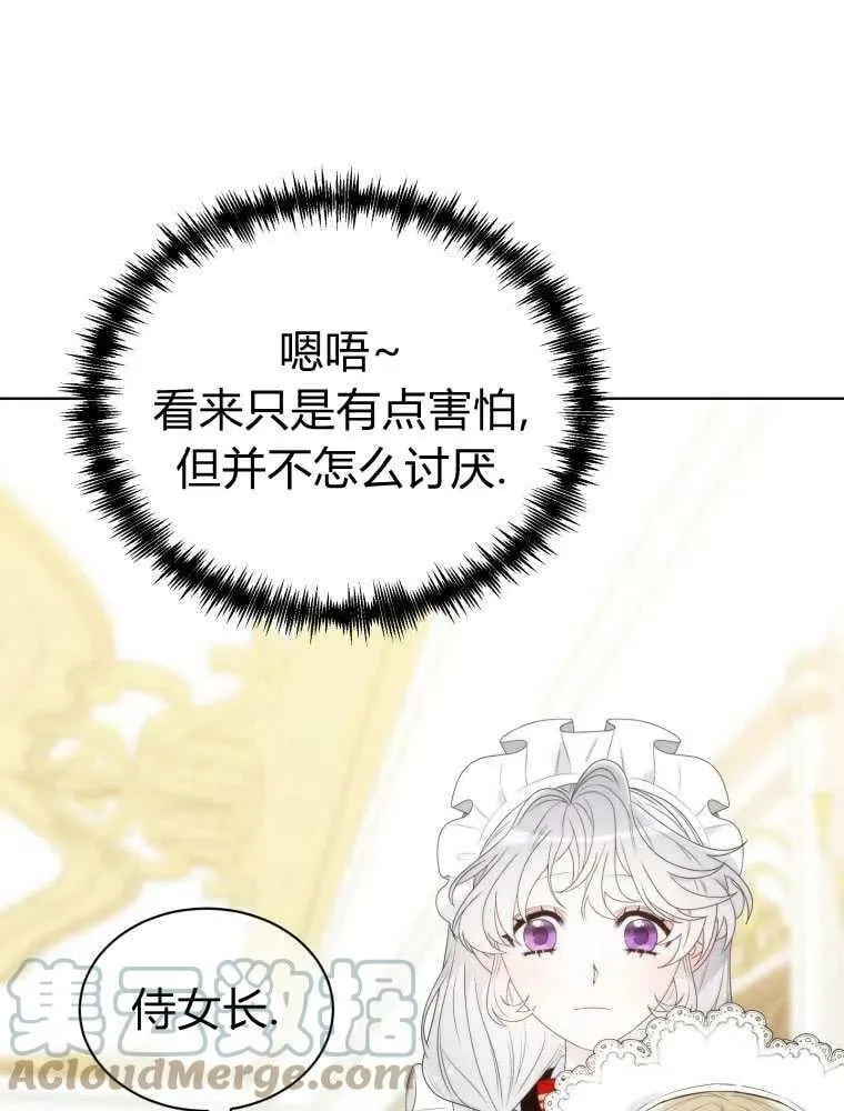 第14话 第46页