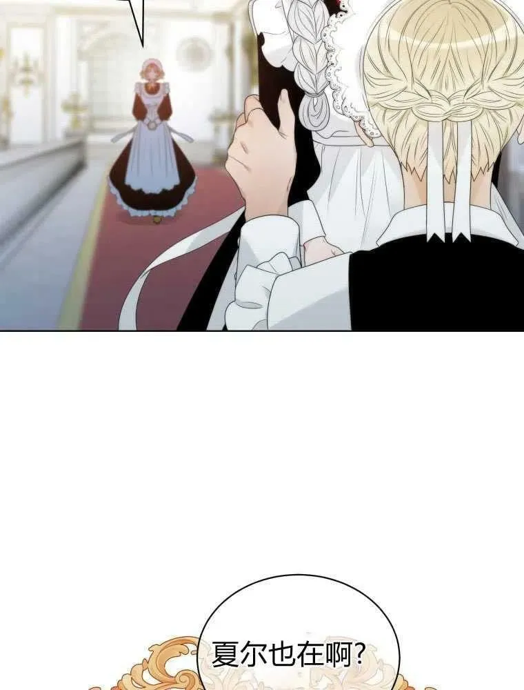 第14话 第47页