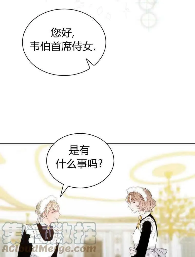 第14话 第49页