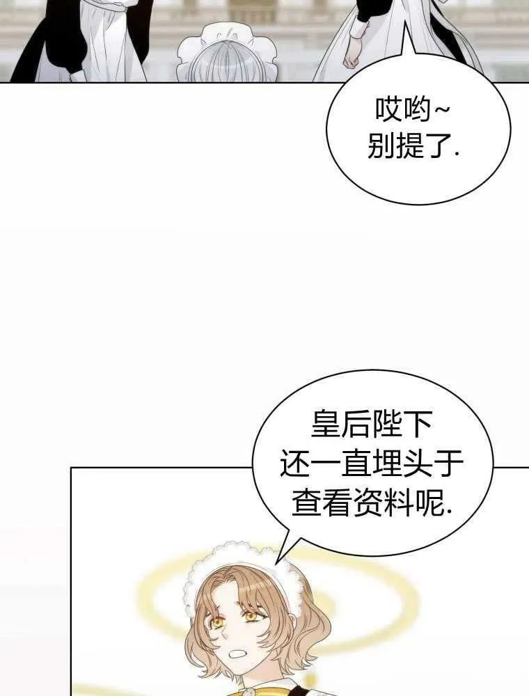 第14话 第50页