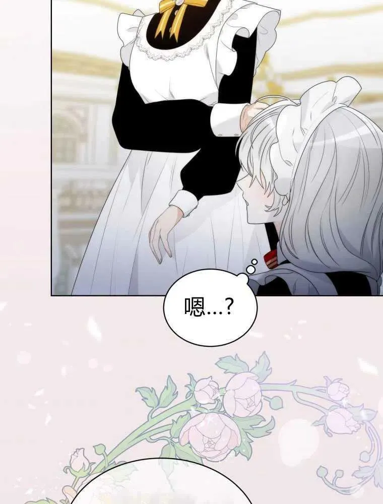 第14话 第51页