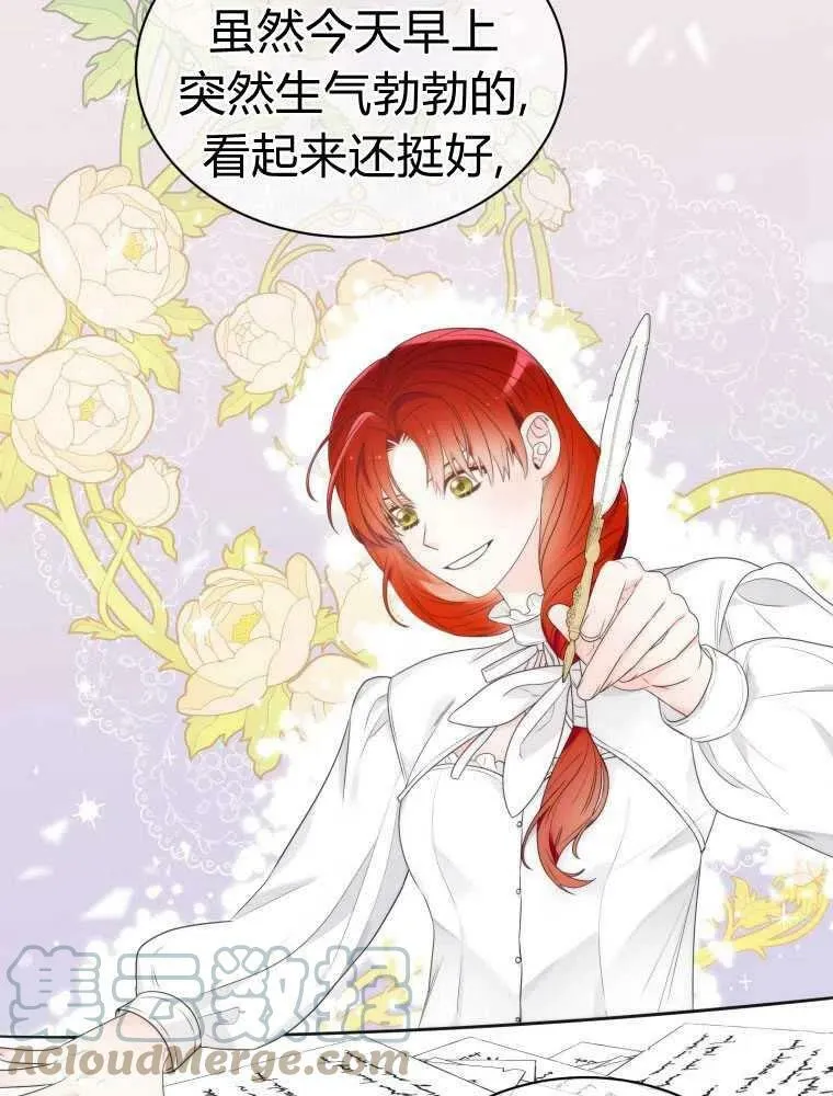 第14话 第52页