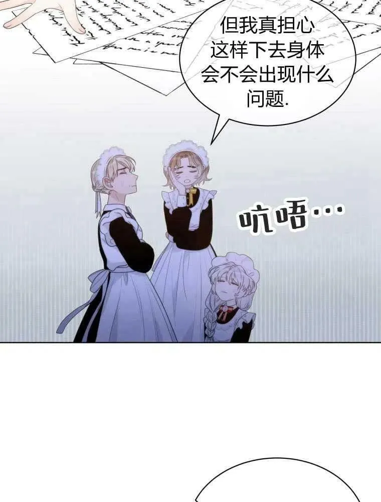 第14话 第53页