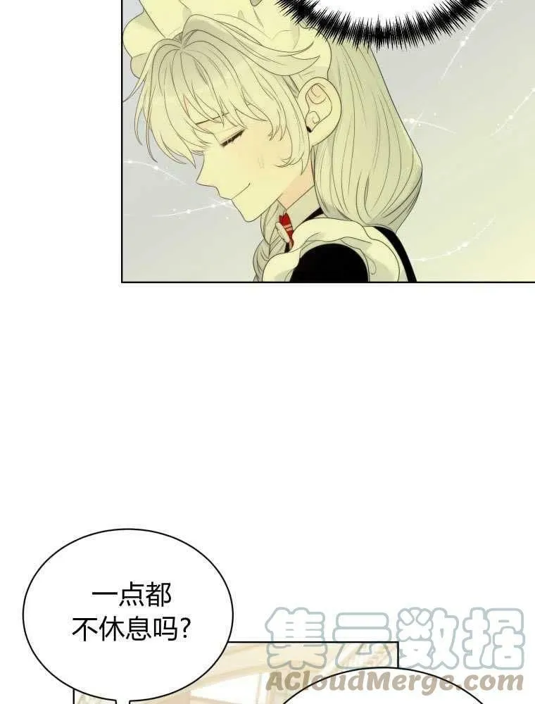 第14话 第55页