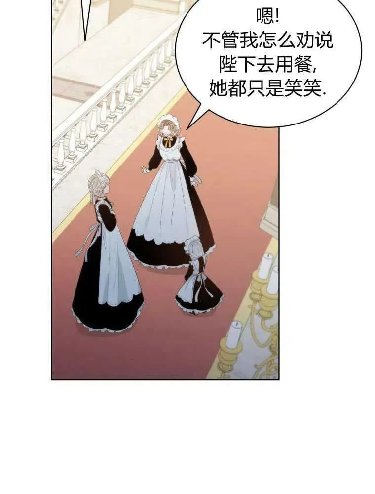 第14话 第56页