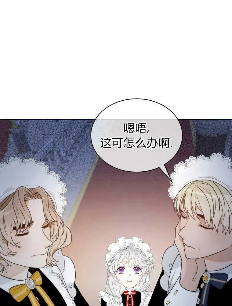 第14话 第57页