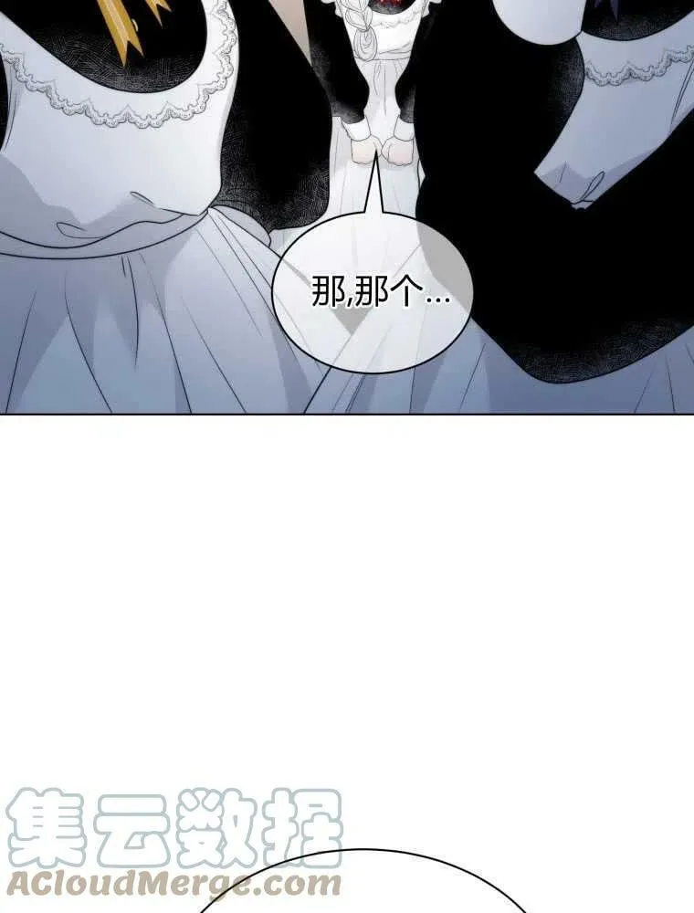 第14话 第58页