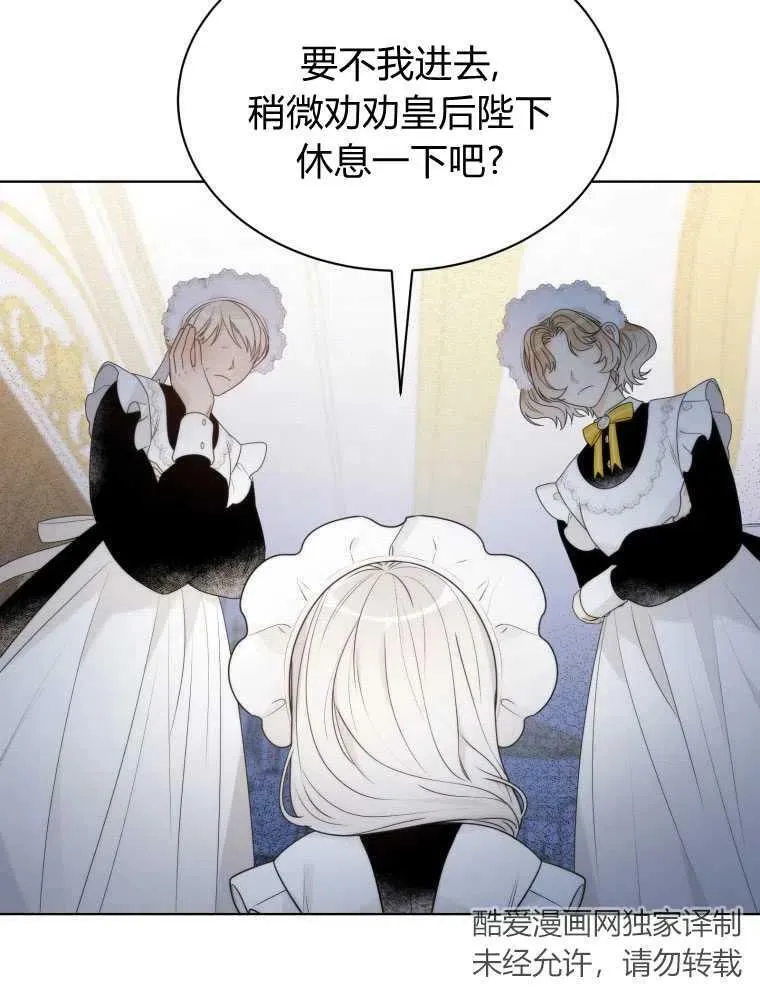 第14话 第59页