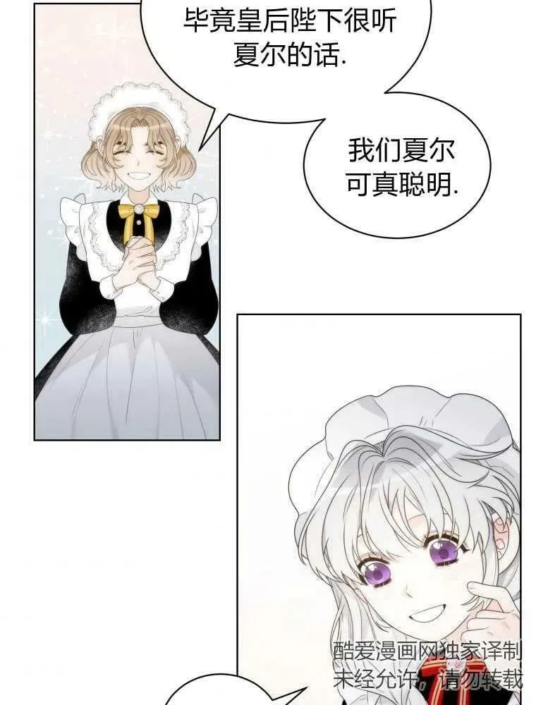 第14话 第62页