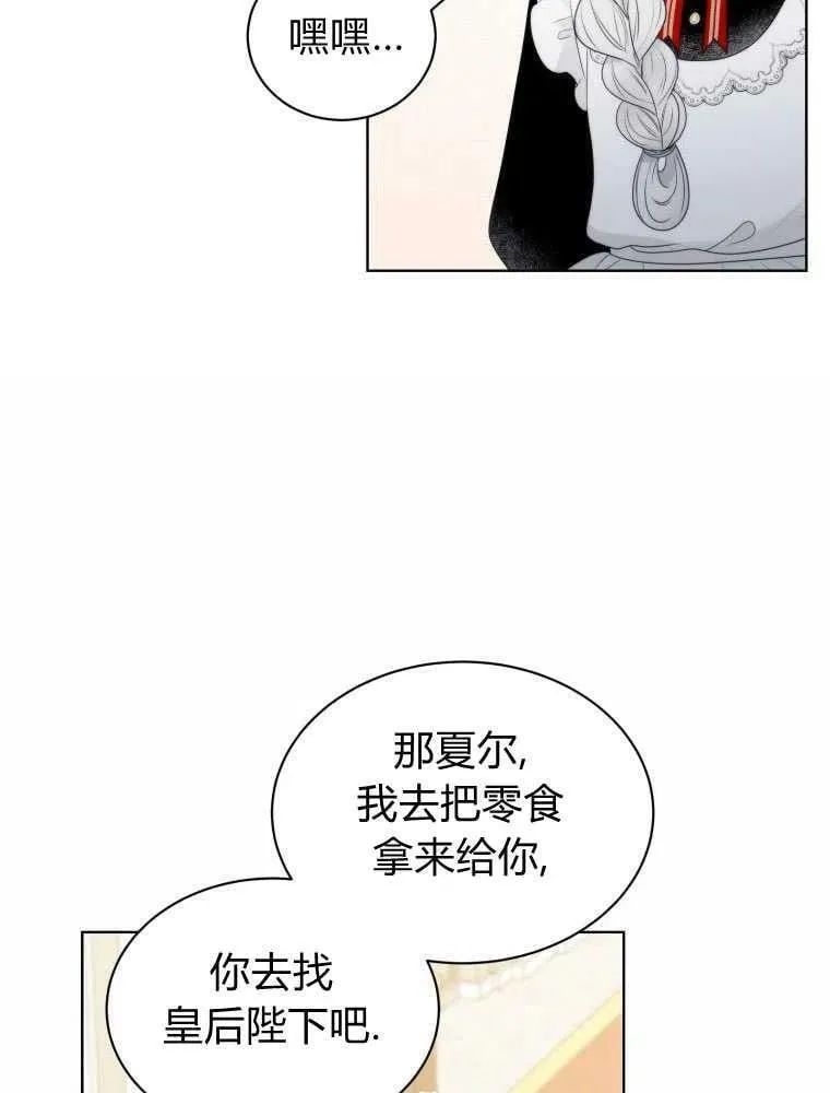 第14话 第63页