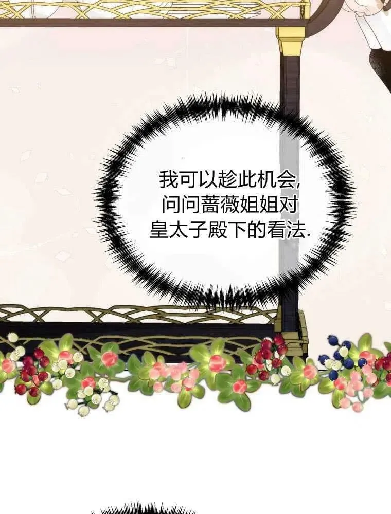 第14话 第66页