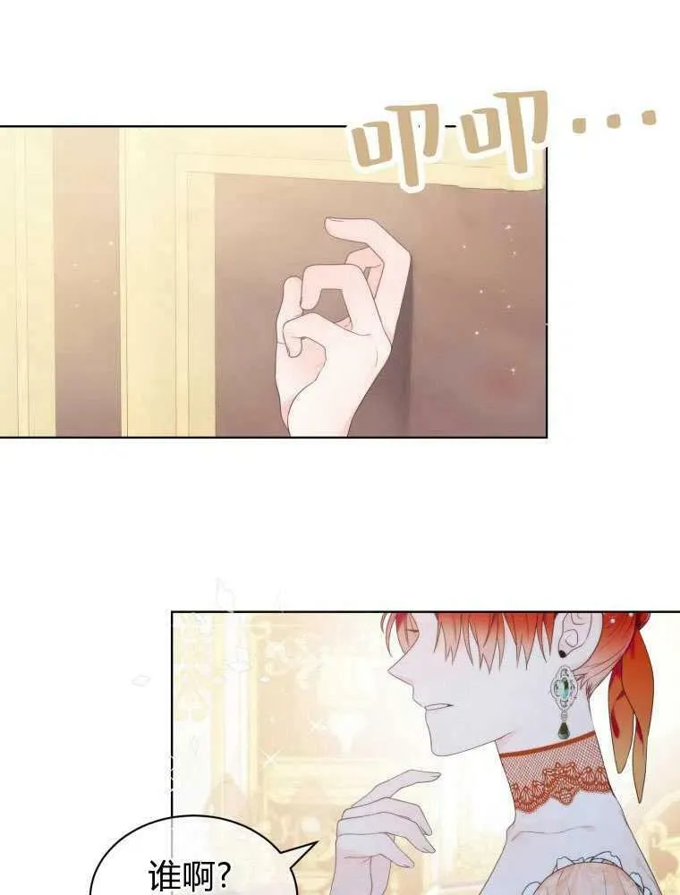 第14话 第68页