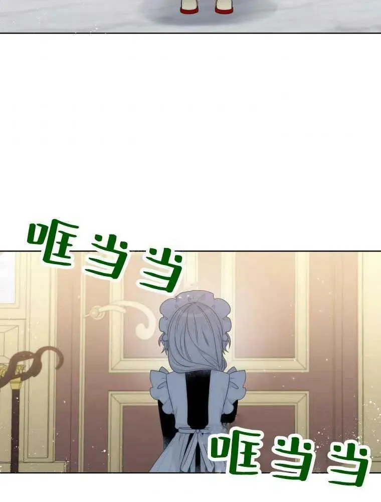 第14话 第71页