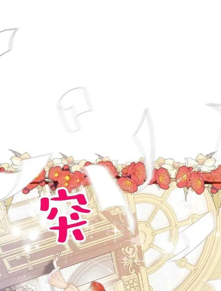 第14话 第72页