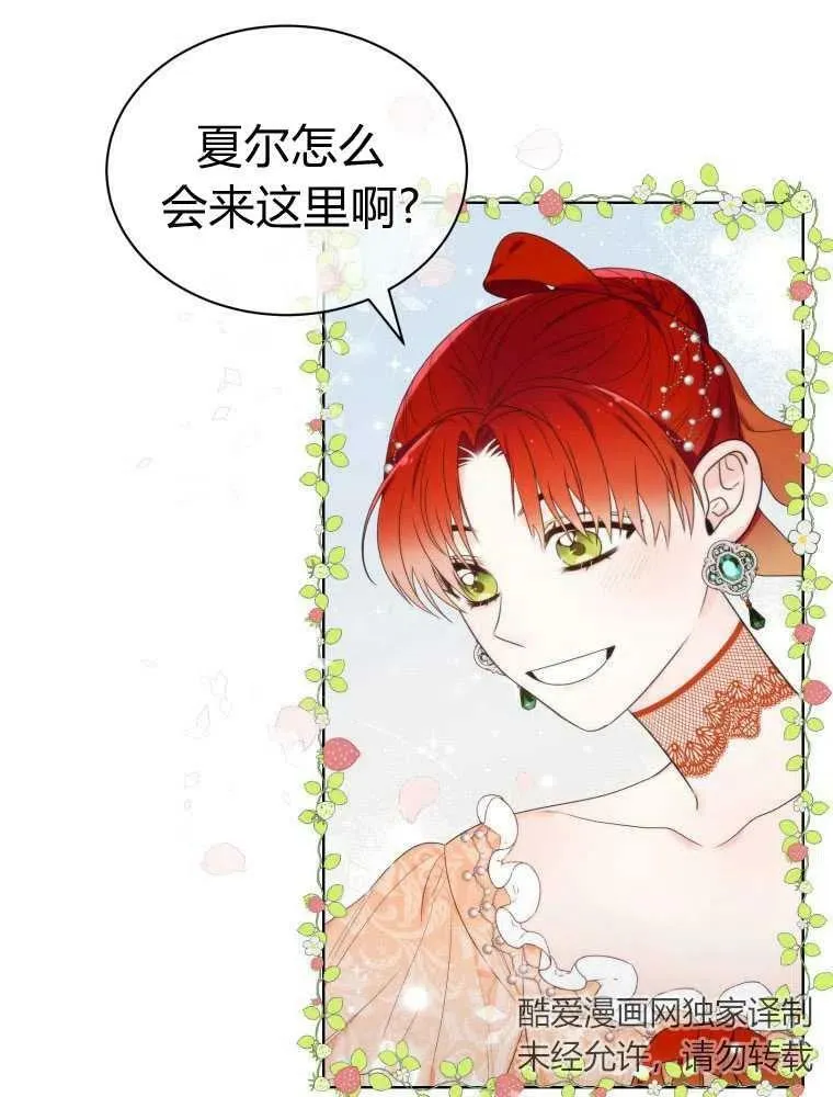 第14话 第75页