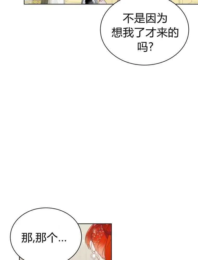 第14话 第78页