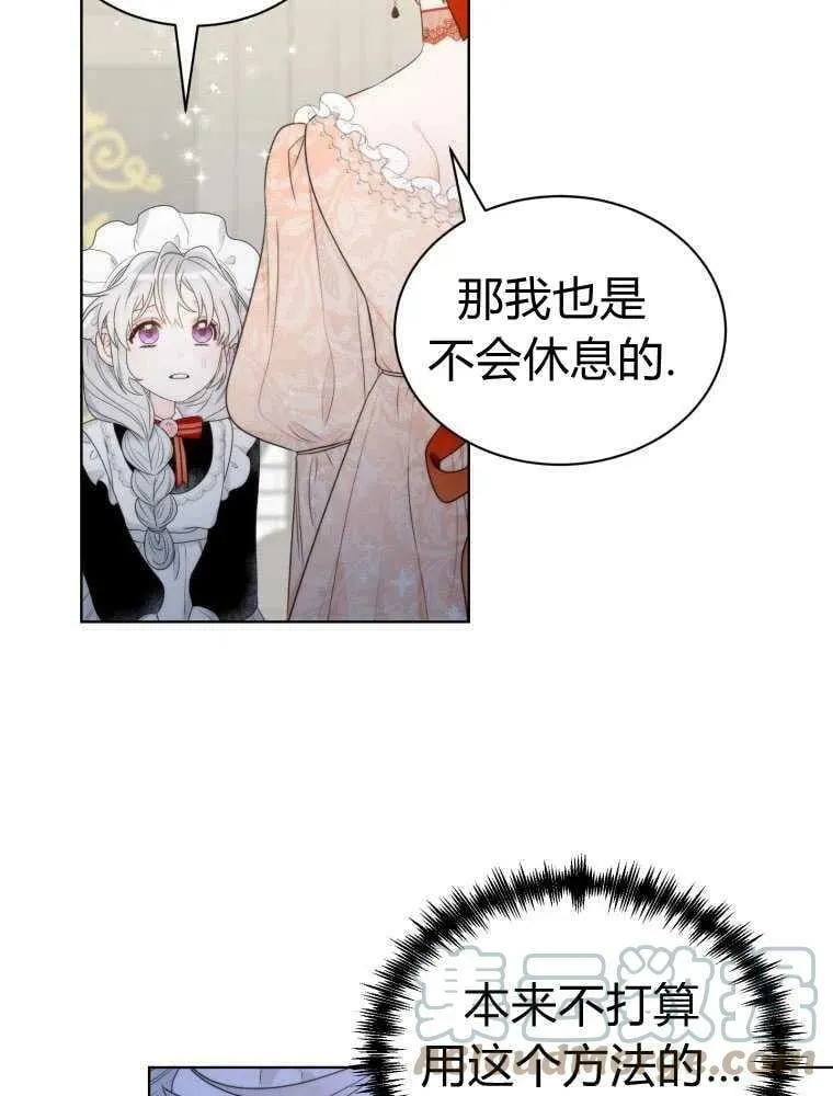 第14话 第79页