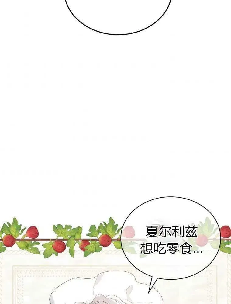 第14话 第81页
