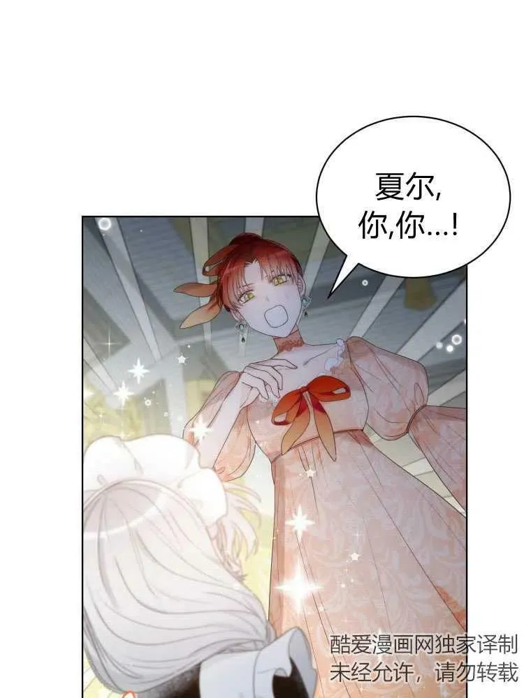 第14话 第83页