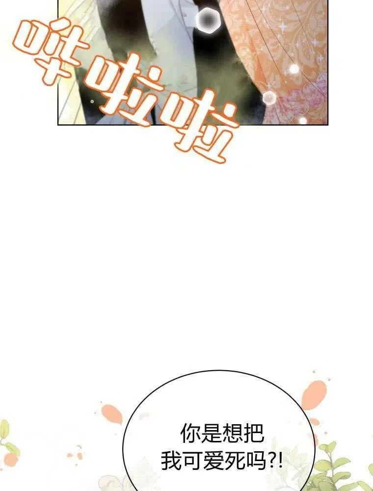 第14话 第84页