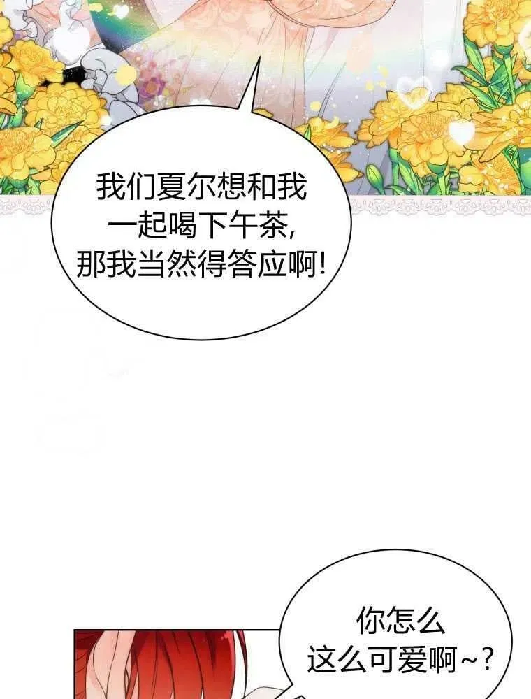 第14话 第86页