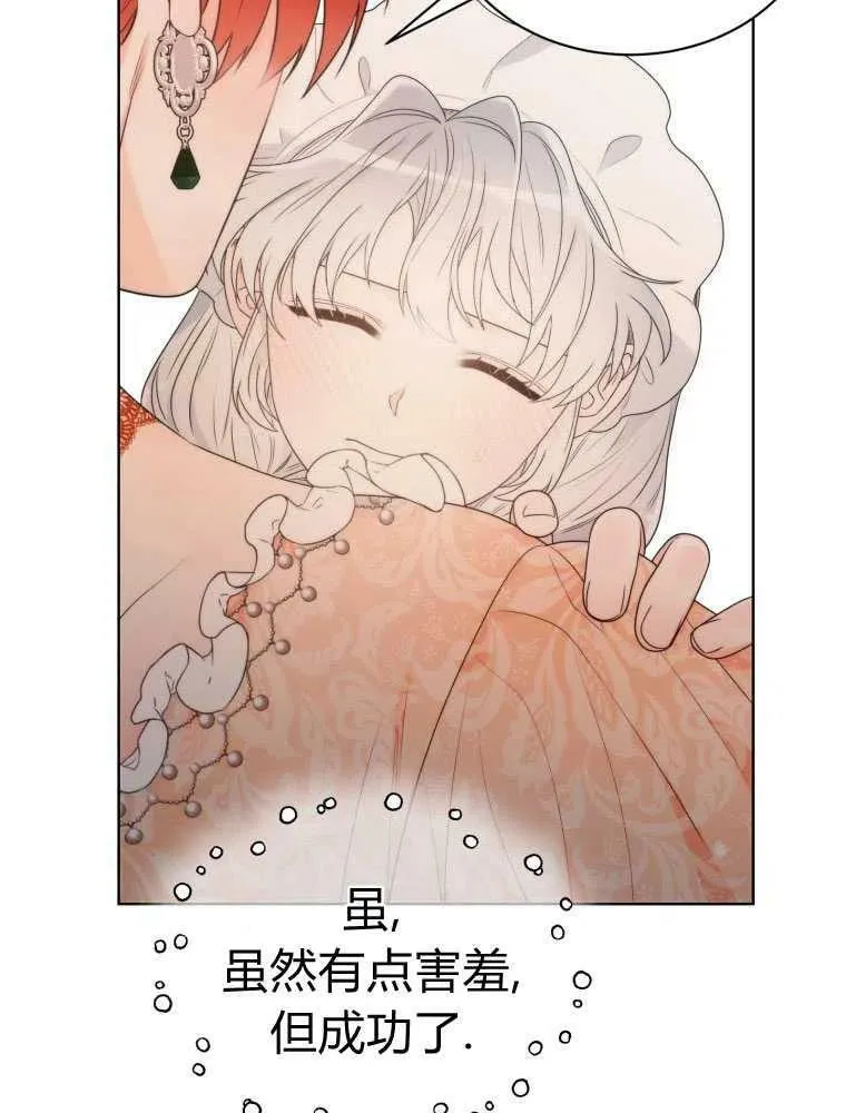 第14话 第87页