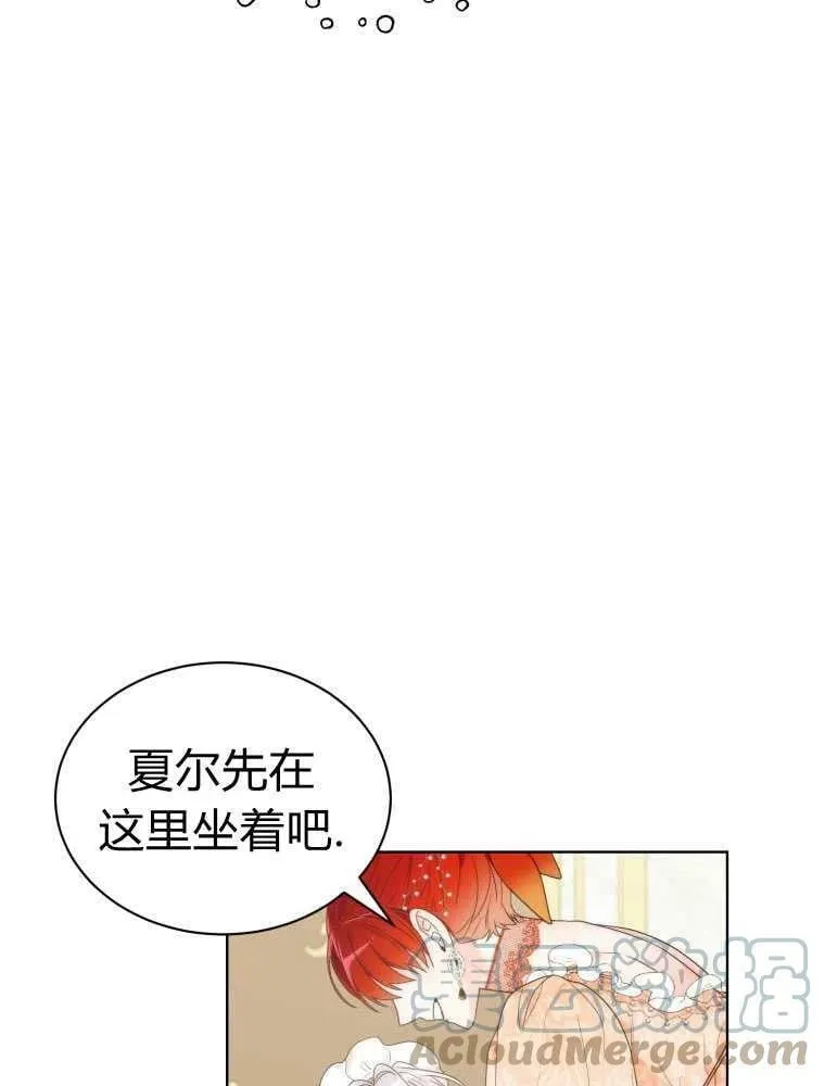 第14话 第88页