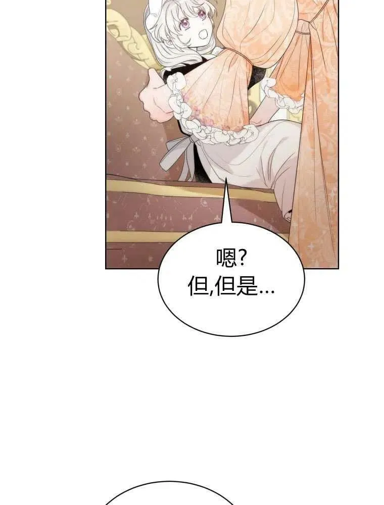 第14话 第89页
