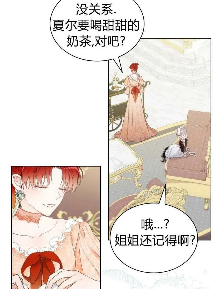 第14话 第90页