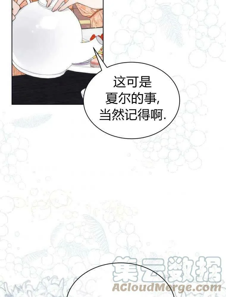第14话 第91页
