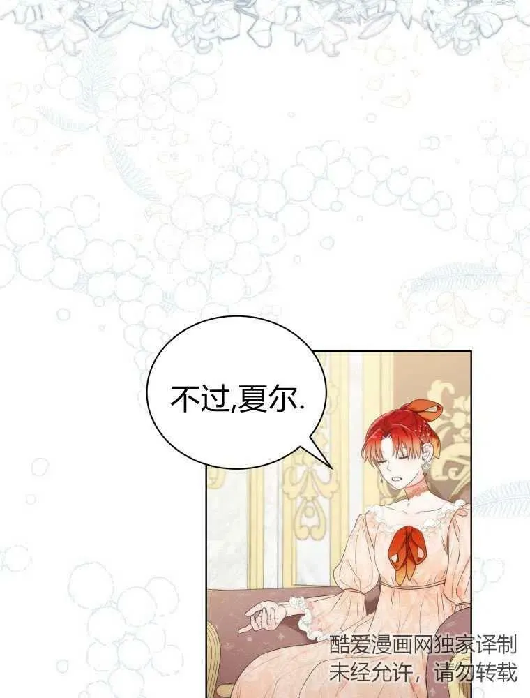 第14话 第93页