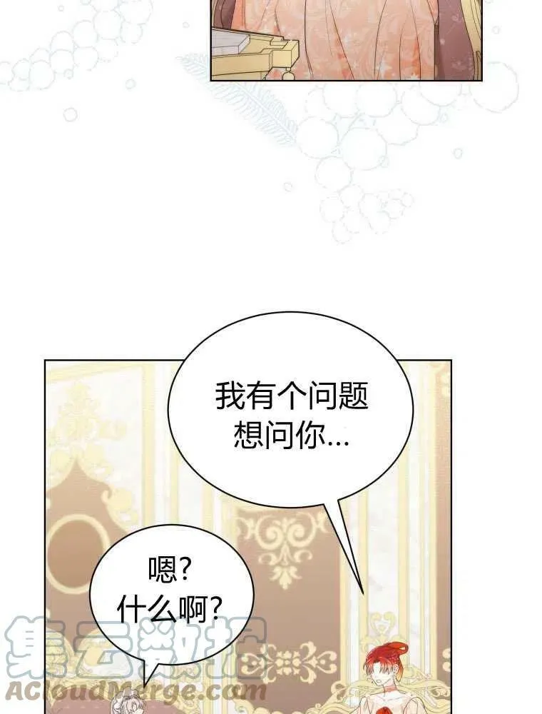 第14话 第94页