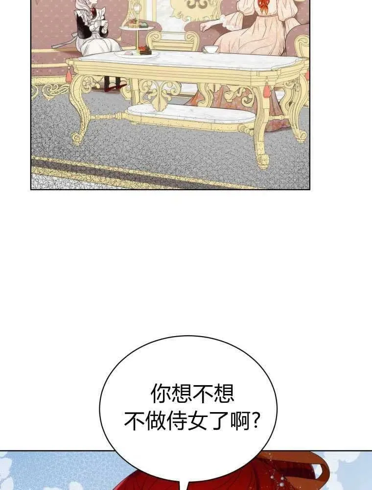 第14话 第95页