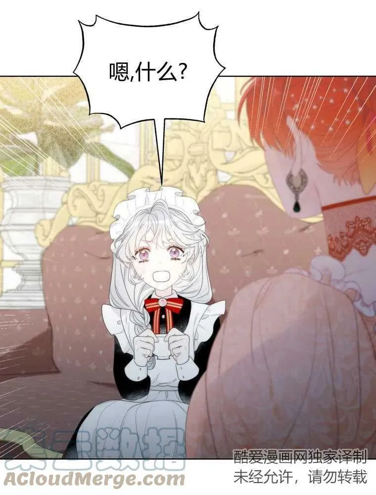 第14话 第97页