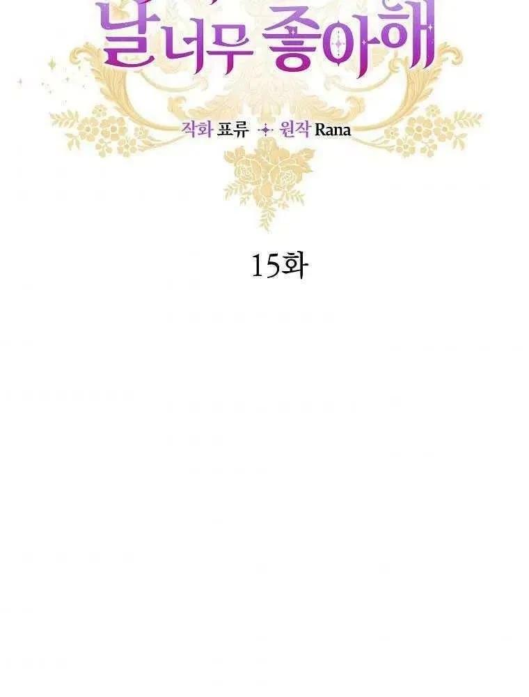 第14话 第101页