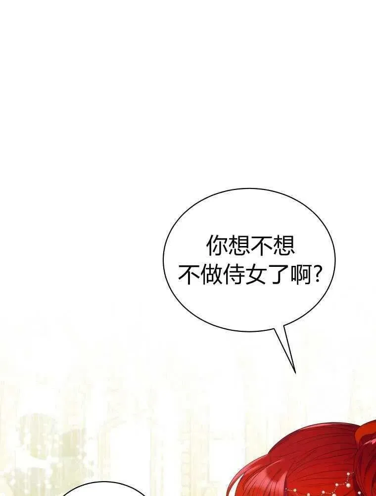 第15话 第3页