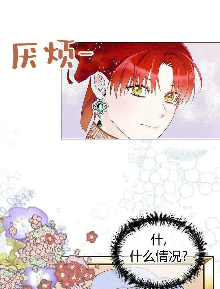 第15话 第5页