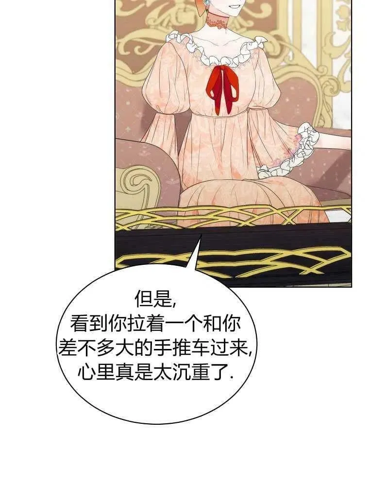 第15话 第8页