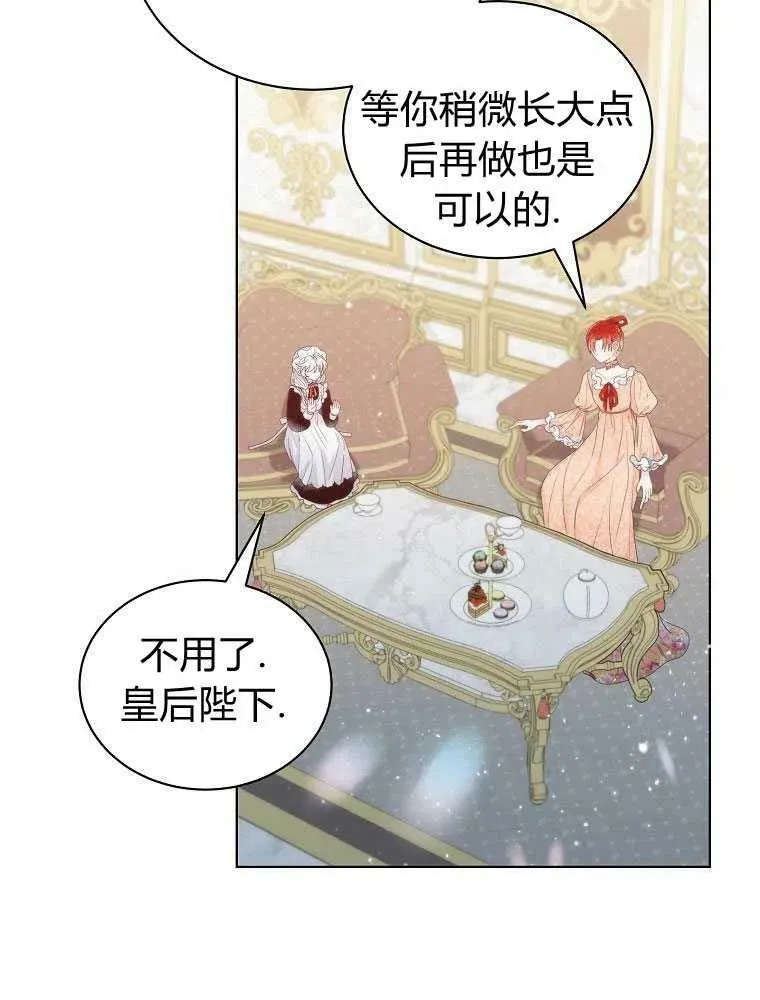 第15话 第11页