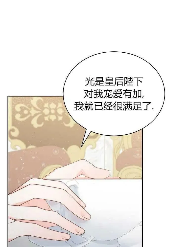 第15话 第12页