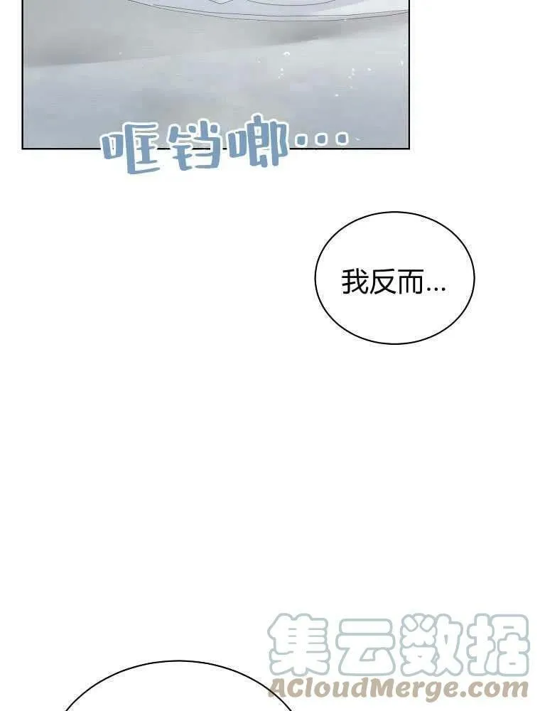 第15话 第13页