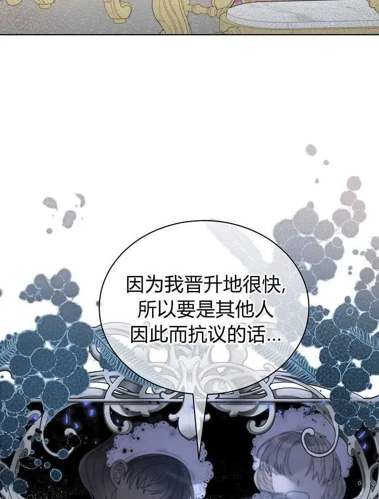 第15话 第15页